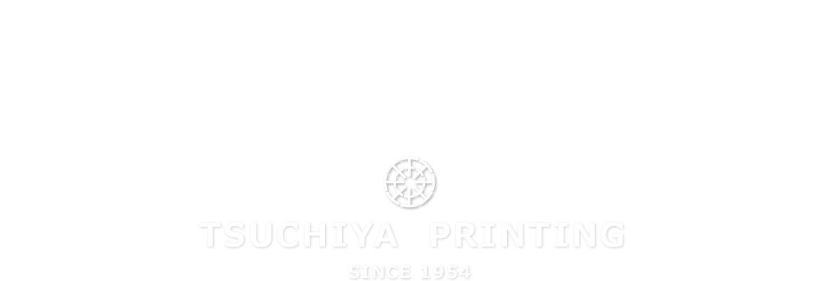 TSUCHIYA PRINTING since 1954